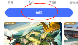 vivo应用商店海外版vivo手机应用商店下载「vivo应用商店海外版」