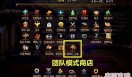 锁链战记：土妖精战士团队长埃尔达全面属性解析与一览指南