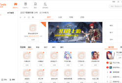 玩家必看：五款热门手游模拟器推荐手机模拟器「玩家必看：五款热门手游模拟器推荐」